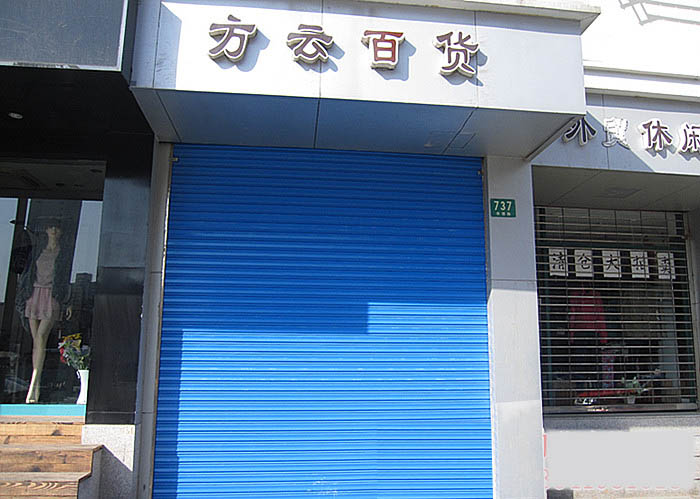 普通卷帘门