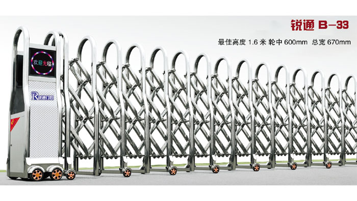 锐通B-33